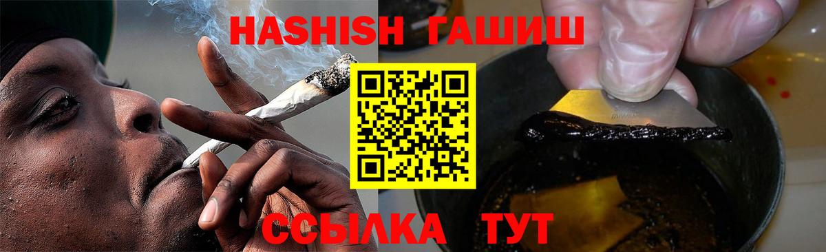 Гашиш AMNESIA HAZE Чайковский