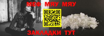 метадон Славгород