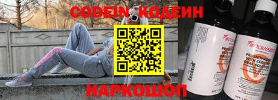 дмт Сланцы