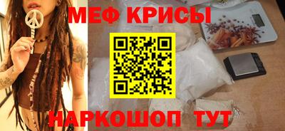 дмт Сланцы