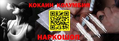 дмт Сланцы