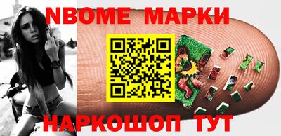 метадон Славгород