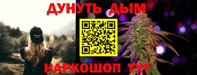метадон Славгород