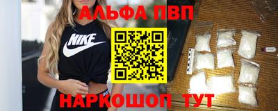 дмт Сланцы