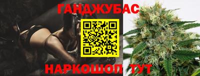 метадон Славгород