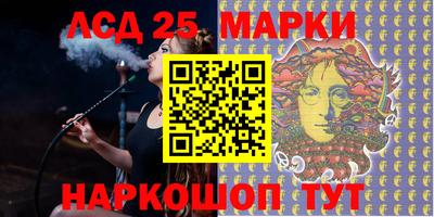 спайс Славянск-на-Кубани