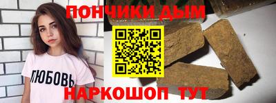 метадон Славгород
