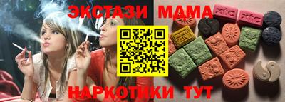 дмт Сланцы
