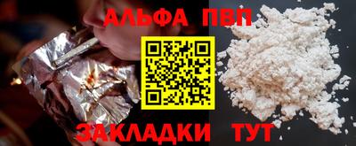 метадон Славгород