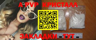 метадон Славгород