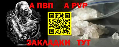 спайс Славянск-на-Кубани