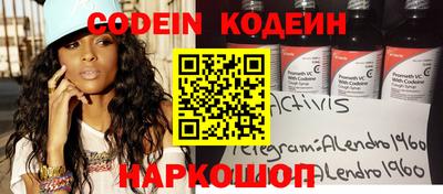 метадон Славгород