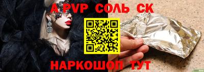 дмт Сланцы