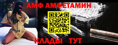 спайс Славянск-на-Кубани