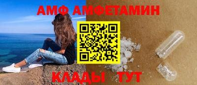 спайс Славянск-на-Кубани