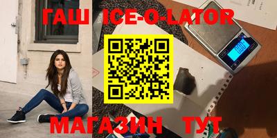 метадон Славгород