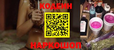 дмт Сланцы