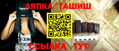 спайс Славянск-на-Кубани