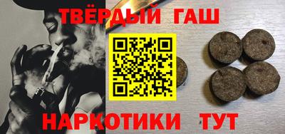 спайс Славянск-на-Кубани