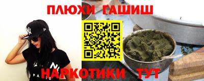 спайс Славянск-на-Кубани
