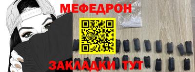 спайс Славянск-на-Кубани