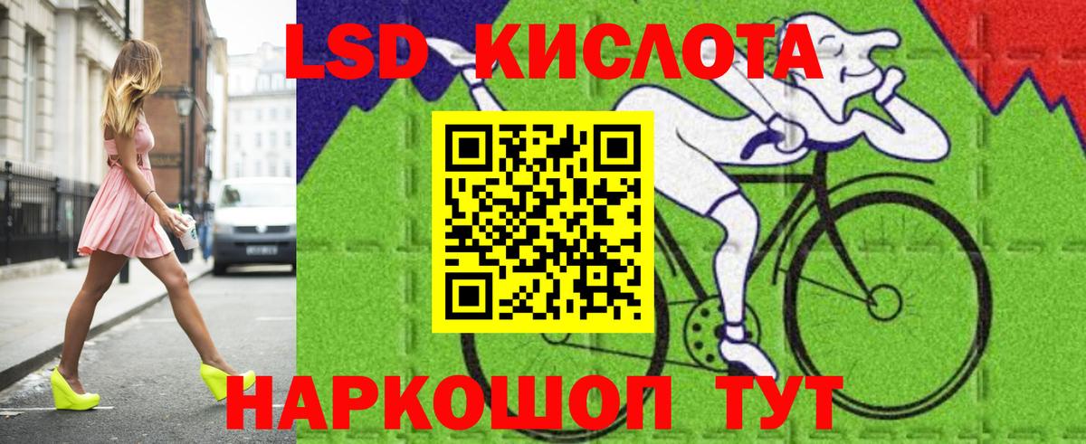 Чайковский  LSD-25 экстази ecstasy  Вход с VPN  LSD-25 экстази ecstasy 