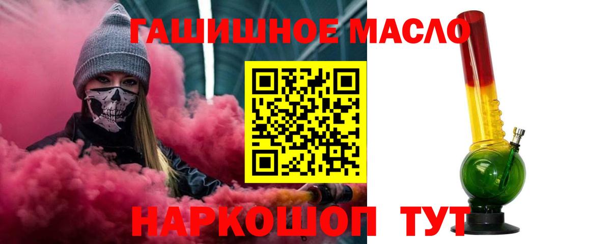 Чайковский  ТГК Wax  Вход с VPN 