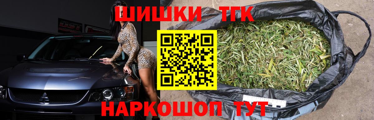МАРИХУАНА индика Чайковский