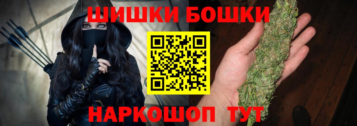 Конопля семена  Марихуана VHQ  Канабис THC 21%  Чайковский  Вход с VPN 